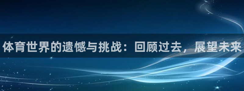3377体育官方正版app科技