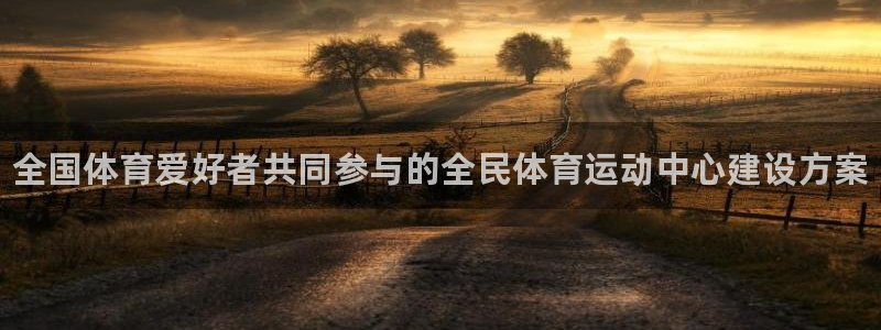 3377体育官网下载招商电话号码查询是多少：全国体育