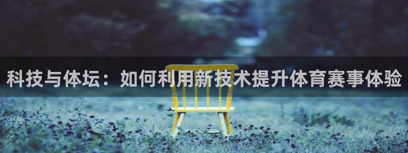 3377体育官方正版app娱乐平台