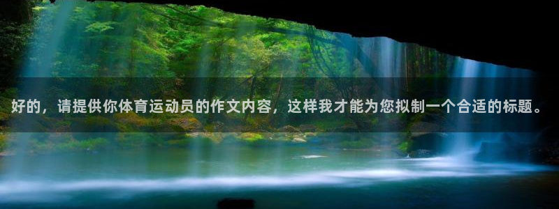 3377体育app属不属于病毒应用：