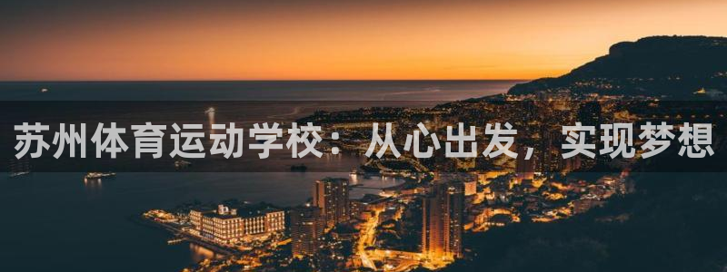 3377体育被国家取消了吗为什么：苏