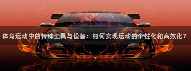 3377体育中国官方网站入口：体育运