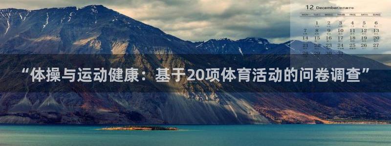 注册3377体育官方正版app