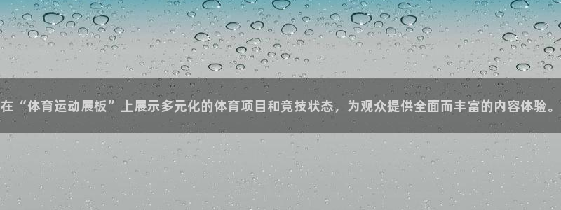 3377体育官方正版app官方