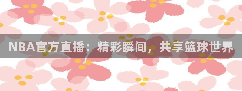 新闻图片